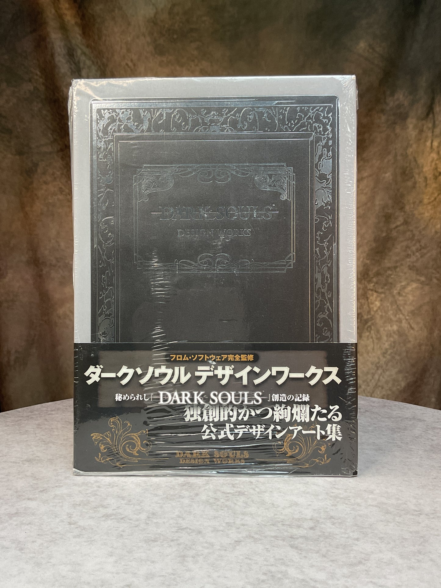 Books - Dark Souls Design Works (Japanese)